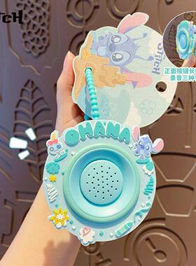 正版史迪奇系列喇叭钥匙扣挂件创意可爱卡通学生背包挂饰玩具