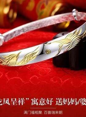 新年纯银手镯S999鎏金银镯子实心足银手环送妈妈老人奶奶长辈礼物