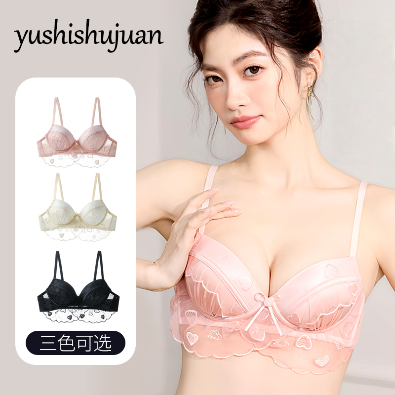 甜美蕾丝花边可爱心形内衣女