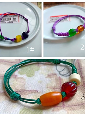 捡漏古法琉璃手工串珠编绳手链