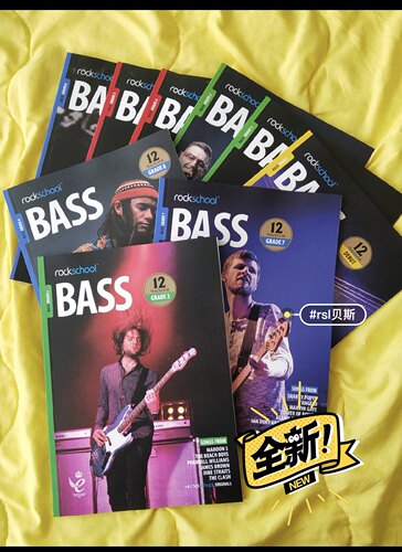 rockschool贝斯贝司摇滚学校英皇贝斯教材教程rock school电贝司