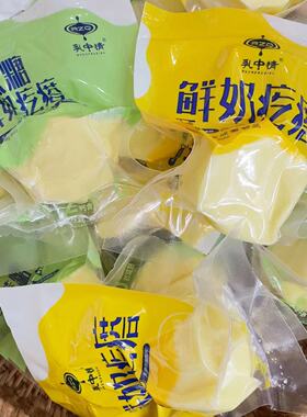 乳中情鲜奶疙瘩无蔗糖原味鲜奶疙瘩内蒙古特产独立包装开袋即食