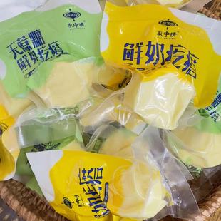 乳中情鲜奶疙瘩无蔗糖原味鲜奶疙瘩内蒙古特产独立包装 开袋即食