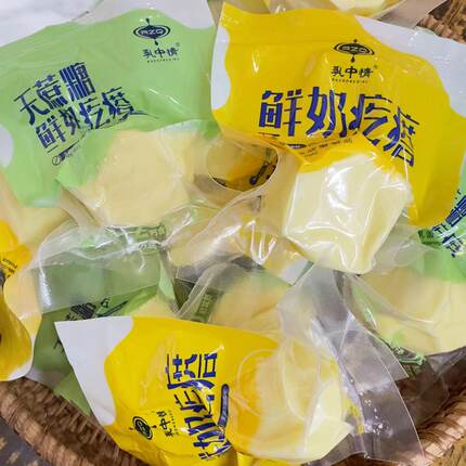 乳中情鲜奶疙瘩无蔗糖原味鲜奶疙瘩内蒙古特产独立包装开袋即食