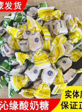 蒙沁缘酸奶糖内蒙古特产传统手工糖果炒米味独立包装即食糖果零食
