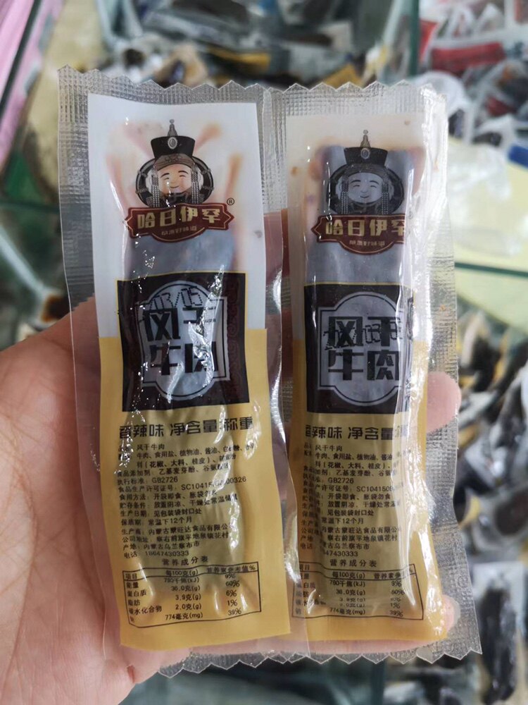 内蒙古哈日伊罕手撕牛肉干儿童零食哈日伊罕软嫩牛肉干5成干度
