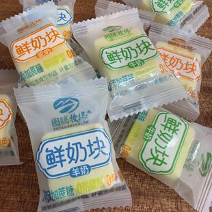 图腾牧场鲜奶块驼奶块牛奶块羊奶块不添加蔗糖奶酪方块奶制品