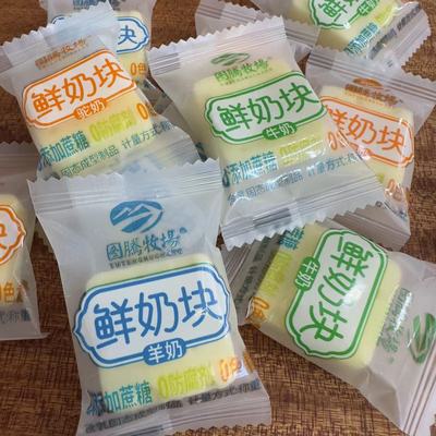 图腾牧场鲜奶块无添加蔗糖
