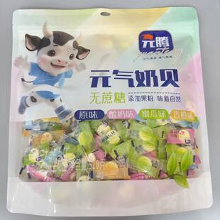 元腾元气奶贝奶制品内蒙古特产休闲零食混合装奶片