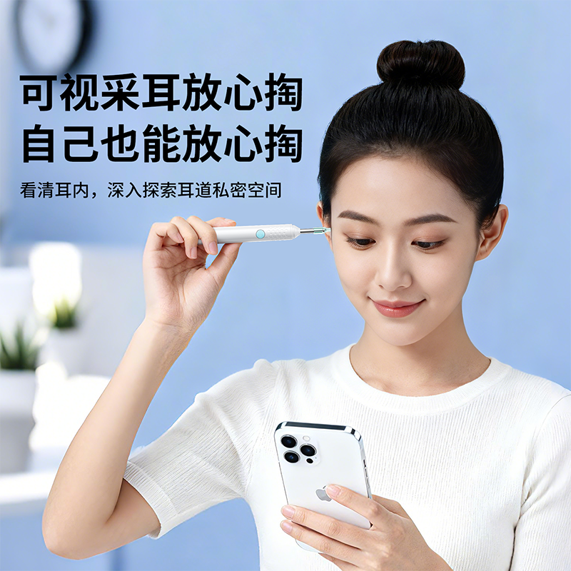 【顺丰次日达】高清镊子可视耳勺
