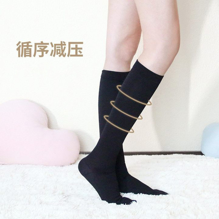 先防时代舒腿袜民用分段压力袜加绒中筒长筒袜连裤袜肤色黑色