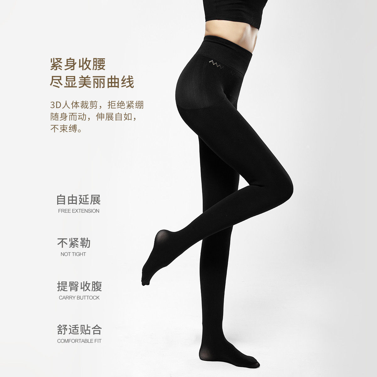 阿凡迪苹果臀连裤袜女秋冬厚加绒丝袜保暖显瘦打底袜缎面火神绒
