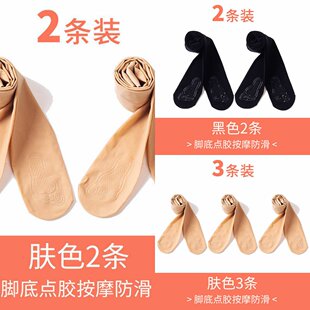 肉色防勾丝不掉档连裤 款 袜 钢丝袜女裸感光腿春夏大码 袋装