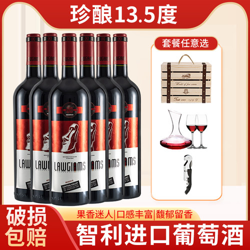 智利原瓶进口红酒法多克