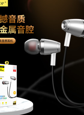 铜环喇叭金属耳机入耳式久戴不痛