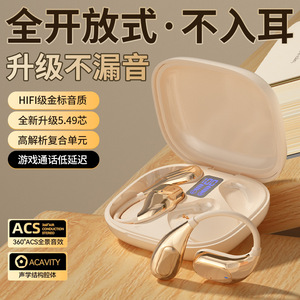 指纹触控运动蓝牙耳机开放式挂耳式跑步超长续航屏幕数显蓝牙耳机