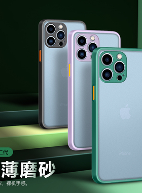 适用苹果16手机壳iphone15硅胶12promax幻影14Pro磨砂X XR防摔7/8plus亲肤 苹果13全包11Pro简约保护套批发