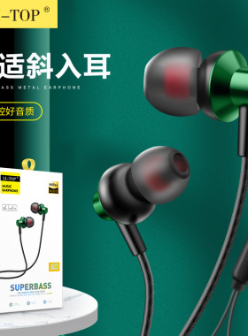 A03入耳式金属重低音听歌安卓智能线控通话带麦耳塞有线耳机批发