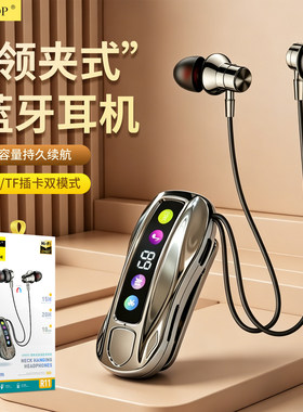 力拓R11无线双耳领夹式双边立体声金属入耳式听歌通话蓝牙耳机