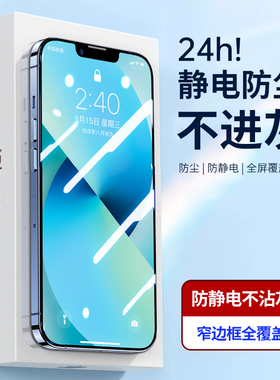 适用vivo S50 钢化膜Y76S S20防静电大弧 Y500 Y50 Y78 IQOO11高铝膜X30/50/60/70全屏S1/S7/S9/S10/S15贴膜