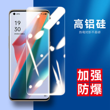 适用OPPO Reno14 6/5/4 Reno7se K12 FindX8 K11X A96 Reno2 R15 R17 K7 高清高铝硅二强钢化膜真我V30批发