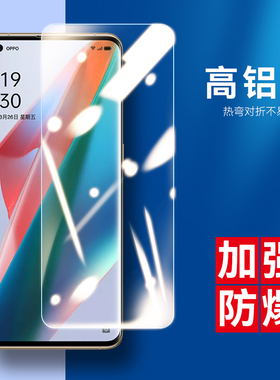 适用OPPO Reno14 6/5/4 Reno7se K12 FindX8 K11X A96 Reno2 R15 R17 K7 高清高铝硅二强钢化膜真我V30批发
