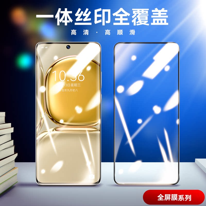 适用华为NOVA16 Nova16Pro钢化膜NOVA15 Nova4/5/6/7/8/9/10/se保护膜 Nova14 畅享100 一体胶高清全屏膜