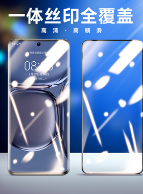 适用畅玩60plus钢化膜荣耀400 荣耀X70 X20se 8X play6 4T 畅玩9A 50plus 畅享20 V30一体胶9X全屏钢化膜批发