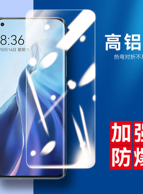 小米高铝硅二强钢化膜玻璃