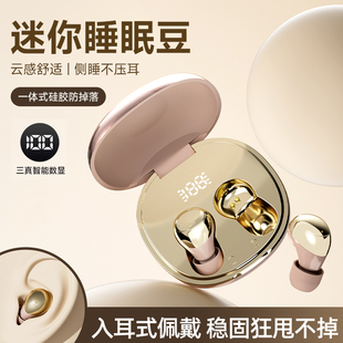 迷你真无线透明超薄侧耳睡眠双耳立体声数显TWS入耳蓝牙耳机