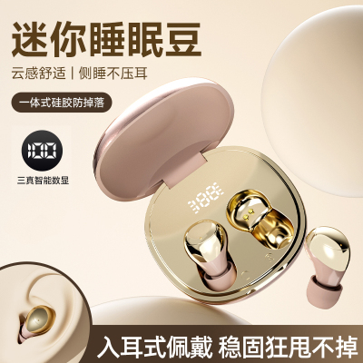 迷你真无线透明超薄侧耳睡眠双耳立体声数显TWS入耳蓝牙耳机