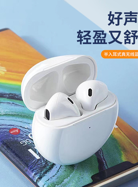 迷你双耳TWS无线蓝牙耳机带充电仓双耳运动通话5.0听歌立体声耳机