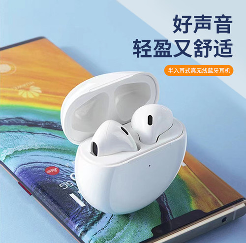 TWS蓝牙耳机双耳无线带充电仓