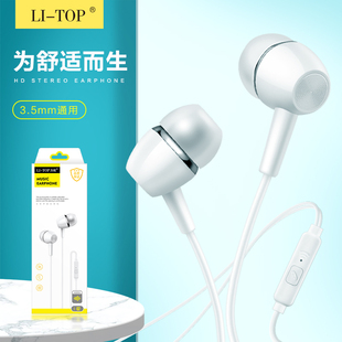 有线带麦重低音适用iphone安卓通话听歌入耳式 圆孔手机耳机批发