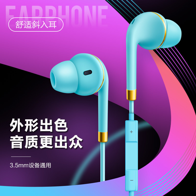 马卡龙重低音耳机有线苹果OPPO智能vivo小米通用可爱少女心入耳式属于什么档次？