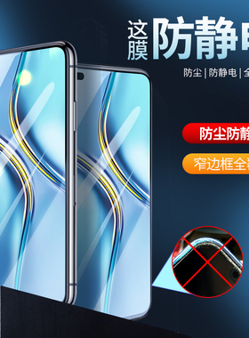 适用华为P70钢化膜Mate60防静电荣耀X10/X50/X30/X40i大弧8x NOVA3/4/5/6/7/8se畅玩50/40/30/20全屏防尘贴膜