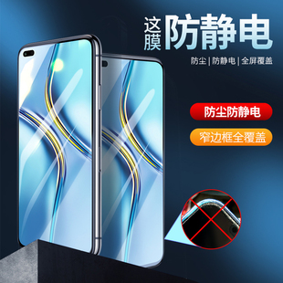 X50 适用华为P70钢化膜Mate60防静电荣耀X10 X40i大弧8x X30 20全屏防尘贴膜 NOVA3 8se畅玩50