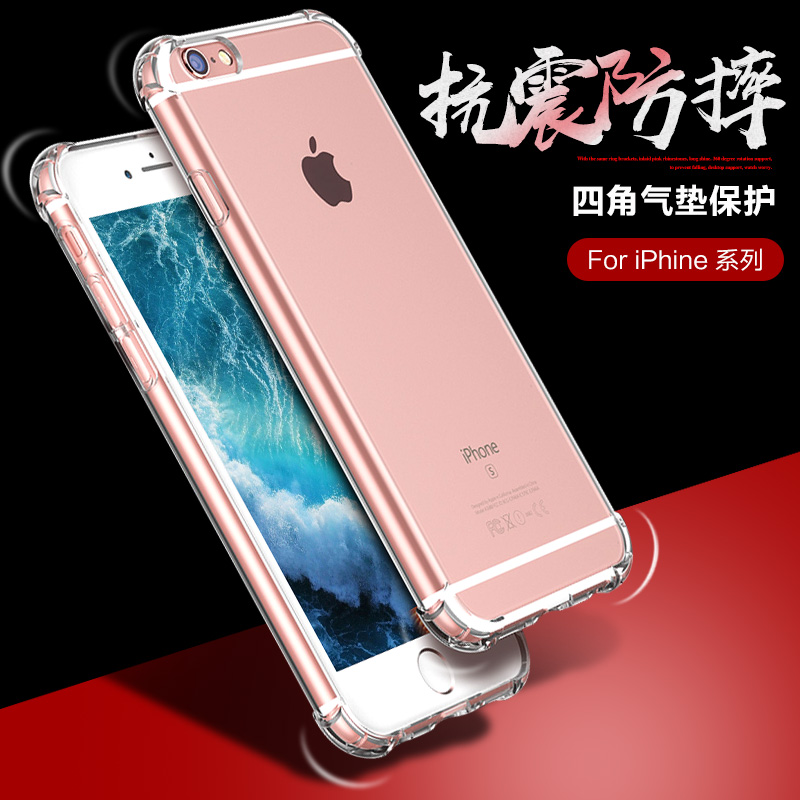 VIVO Y85 Y71 X21i UD Y81 Y83四角防摔透明TPU硅胶手机保护壳套