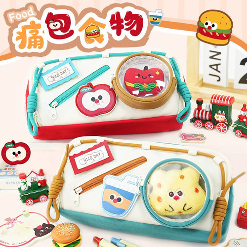 PJ可爱ins风日系美味食物魔术贴笔袋高颜值撞色多功能小学生文具