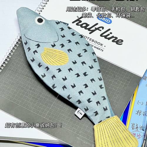 新款石斑鱼笔袋学生同款文具收纳袋大容量搞怪收纳帆布创意文具