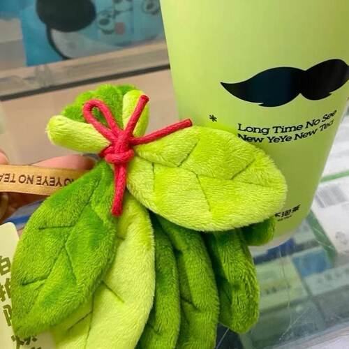 新款【去霉运】柚子叶挂件好运挂饰爷爷不泡茶同款可爱书包送闺蜜