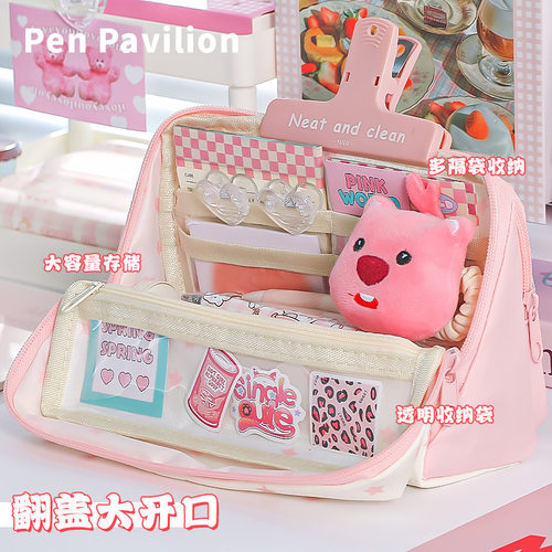 执笔阁 高颜值大容量透明笔袋ins风多功能文具袋文具盒女孩专用