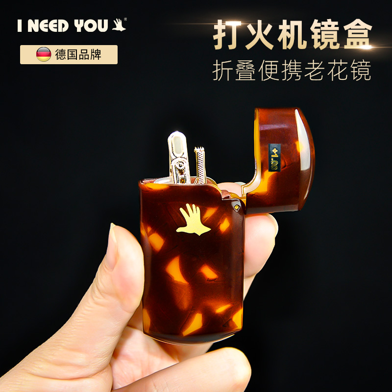 ineedyou老花镜爱你优