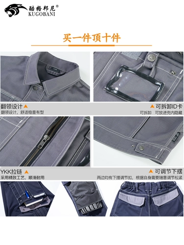 Износостойкий комбинезон, демисезонная куртка, делается под заказ