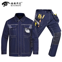 Функциональный набор синего+синий