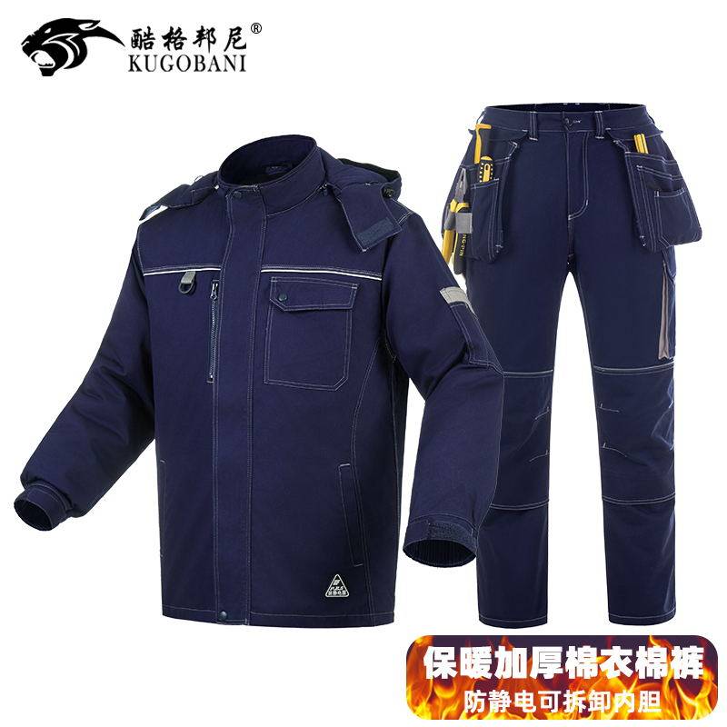 酷格邦尼冬季全棉防静电棉袄