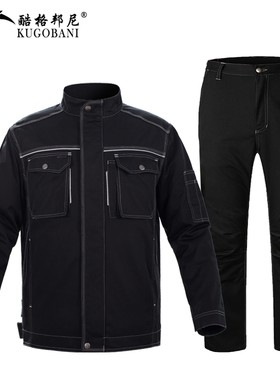 酷格邦尼高端多口袋工作服套装
