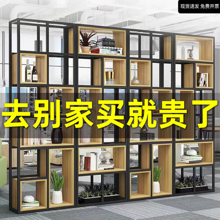 铁艺隔断书架置物架落地办公室客厅餐厅花架博古架钢木多层展示架