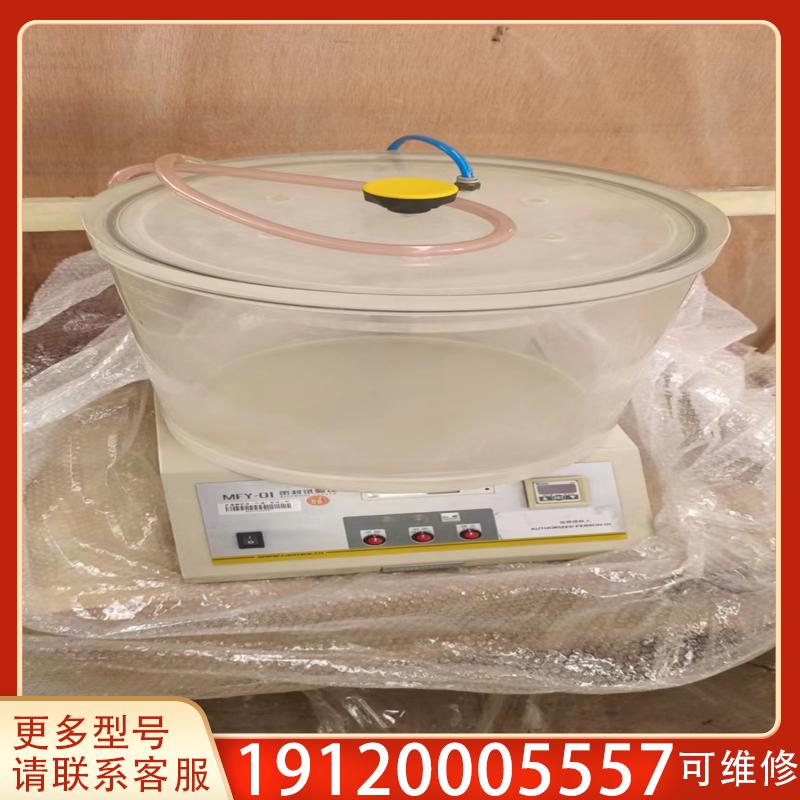 议价labthink密封试验仪一台，MFY-01型，成色新，