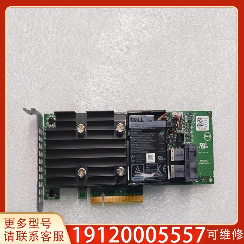 议价Dell/戴尔DELL H740P PCI 阵列卡 8G